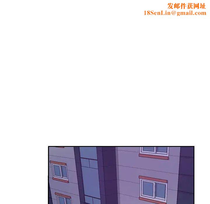 这难道是命中注定第8话