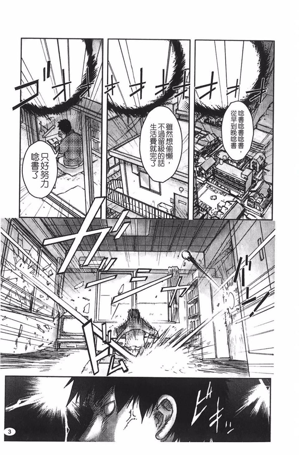 [蒟吉人]BitchTrap[蒟吉人]BitchTrap