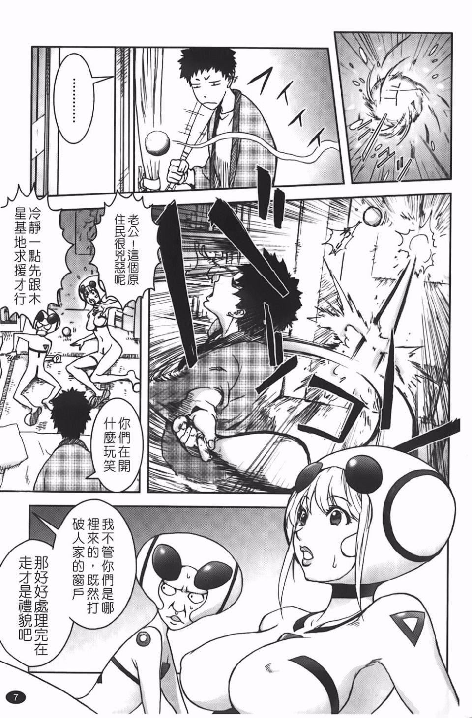 [蒟吉人]BitchTrap[蒟吉人]BitchTrap