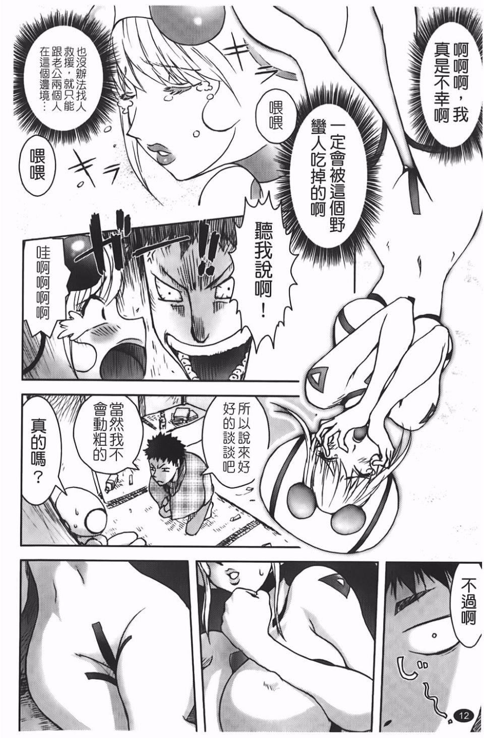 [蒟吉人]BitchTrap[蒟吉人]BitchTrap