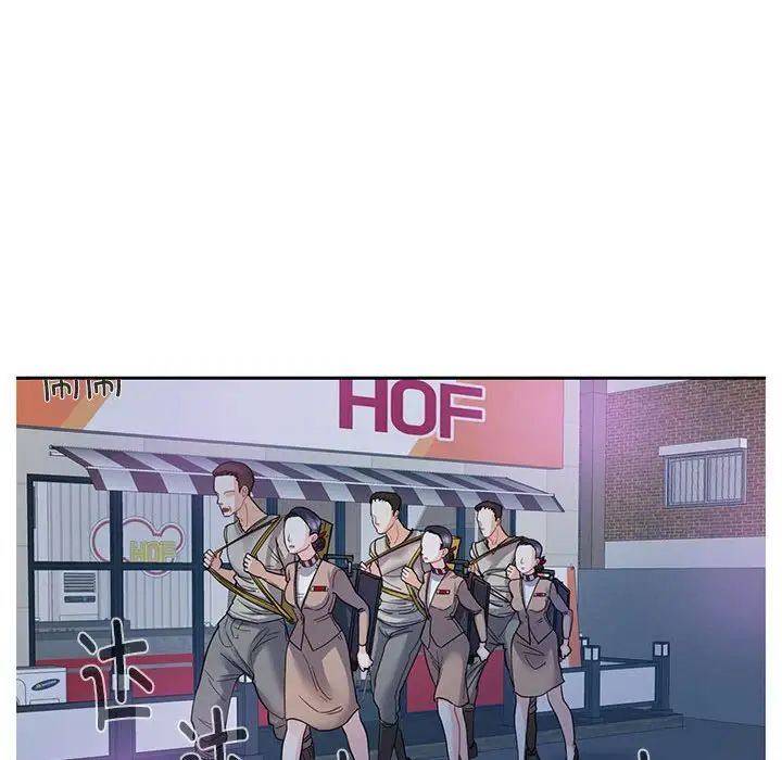 这难道是命中注定第8话