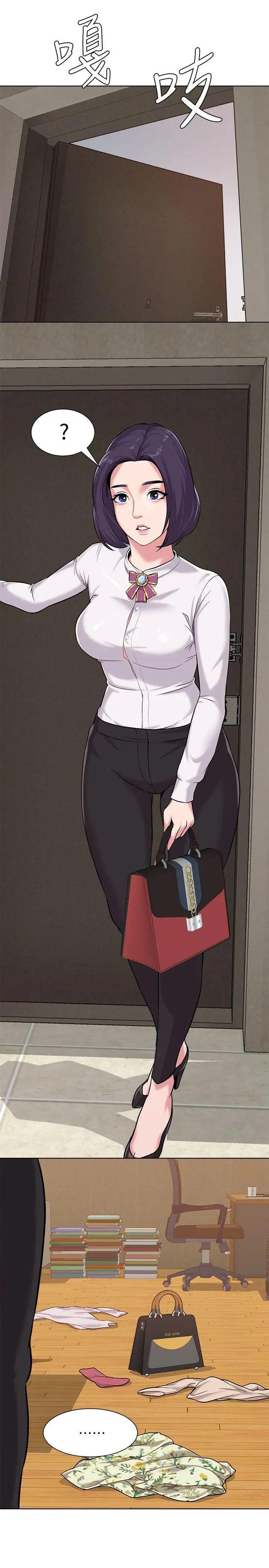 堕落教师[老师]第5话-和老师单独在家…