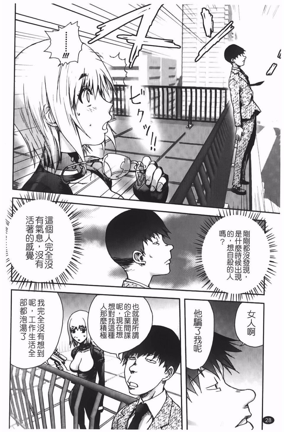 [蒟吉人]BitchTrap[蒟吉人]BitchTrap