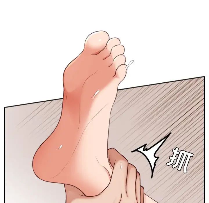 她的怪癖第11话