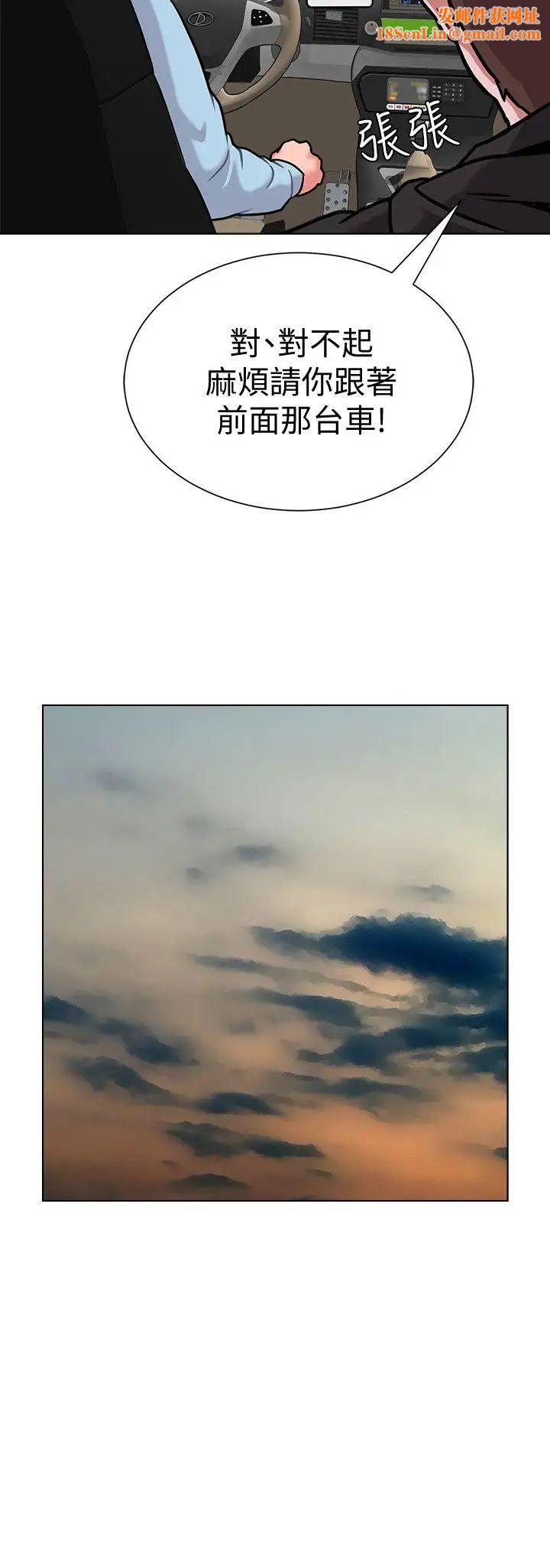 堕落教师[老师]第5话-和老师单独在家…