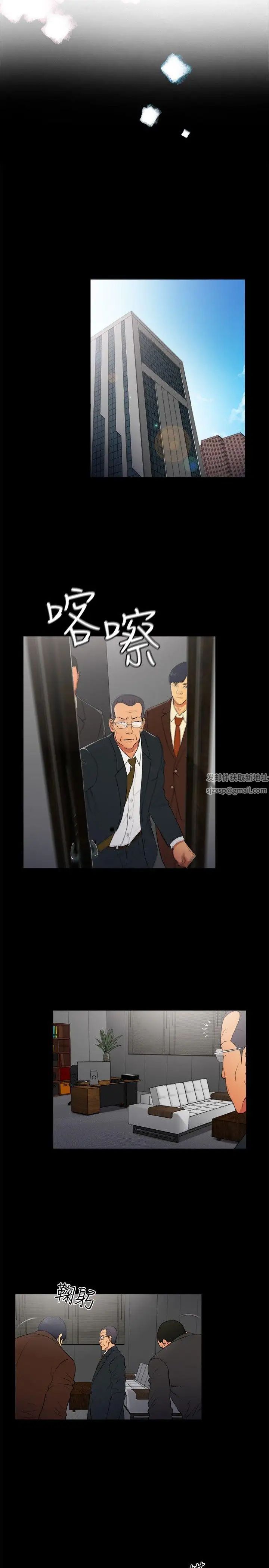 10亿风骚老闆娘第2季-第6话