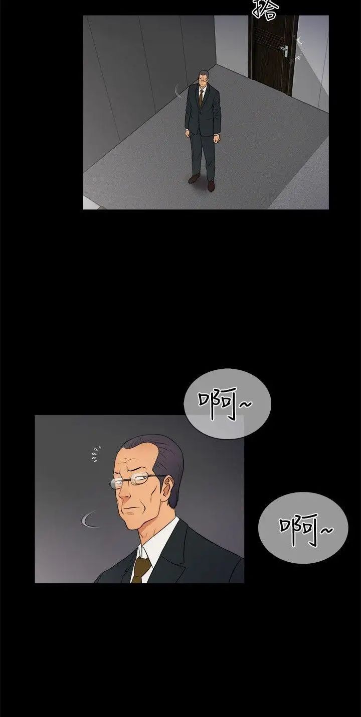 10亿风骚老闆娘第2季-第6话