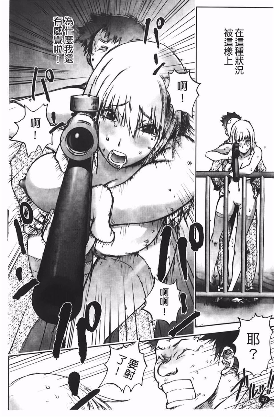 [蒟吉人]BitchTrap[蒟吉人]BitchTrap