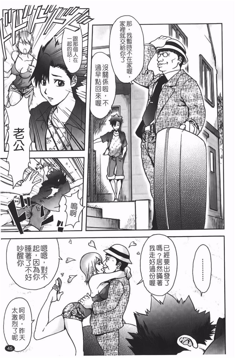 [蒟吉人]BitchTrap[蒟吉人]BitchTrap