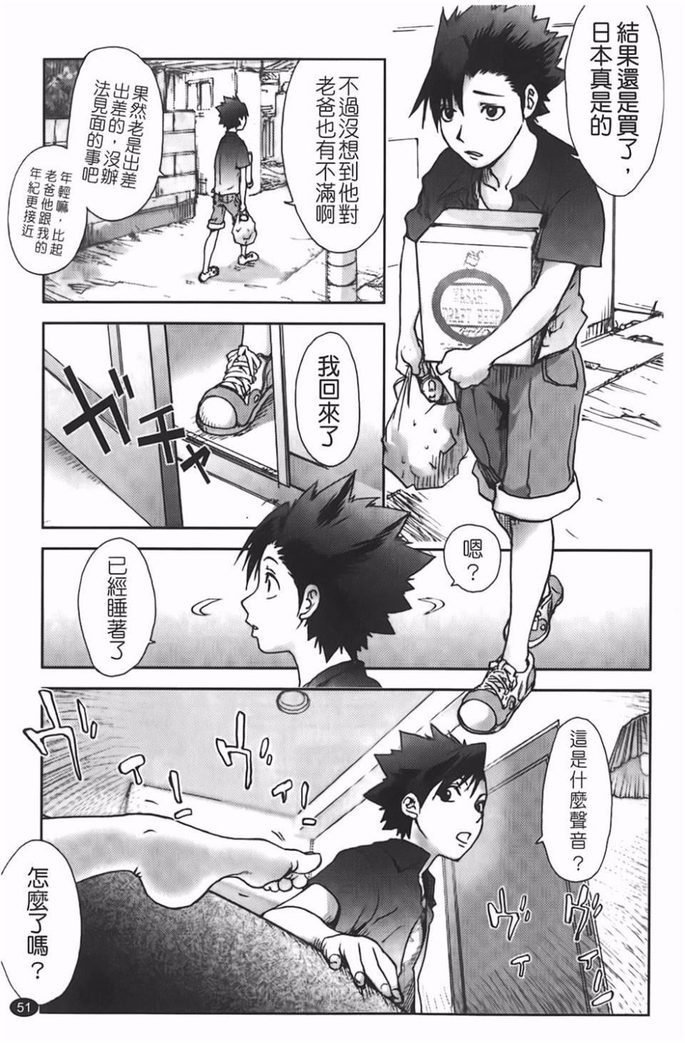 [蒟吉人]BitchTrap[蒟吉人]BitchTrap