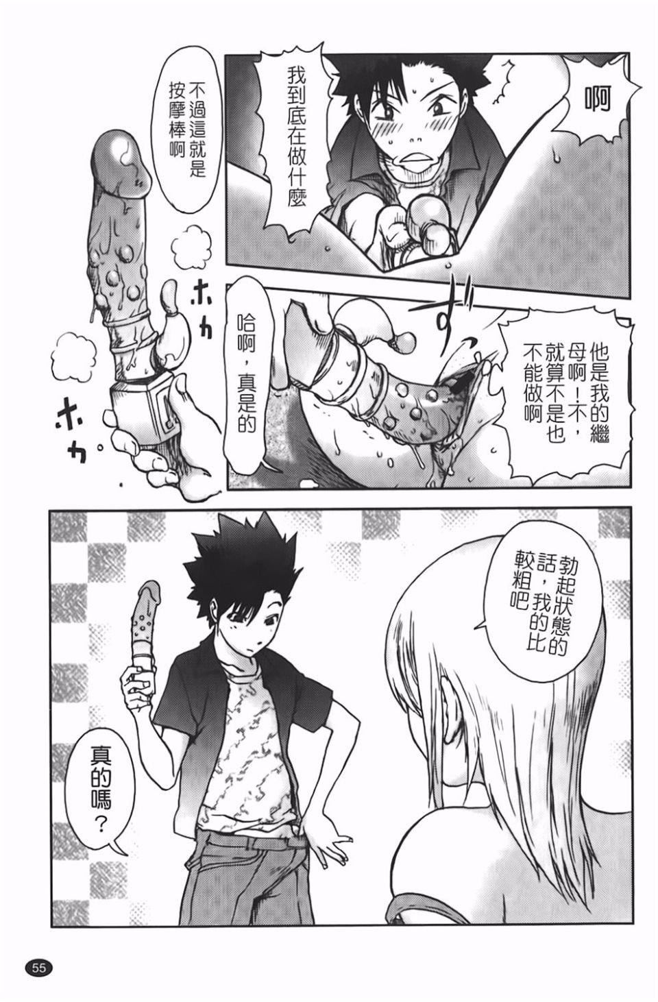 [蒟吉人]BitchTrap[蒟吉人]BitchTrap