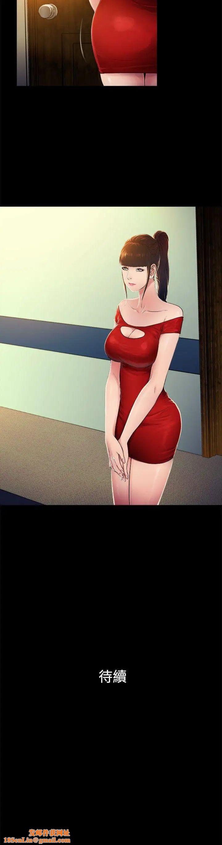 10亿风骚老闆娘第2季-第7话