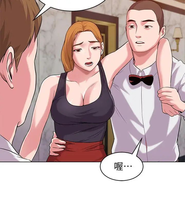 堕落教师[老师]第6话-要和姐姐一起开心一下吗?