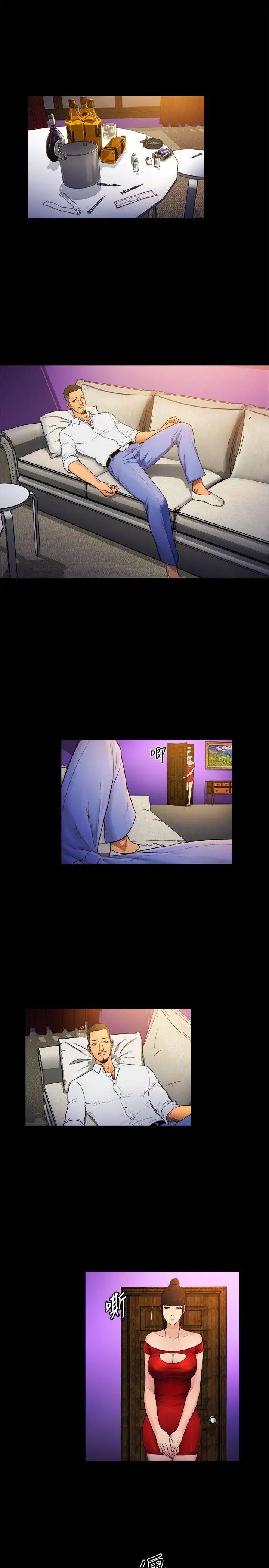 10亿风骚老闆娘第2季-第8话