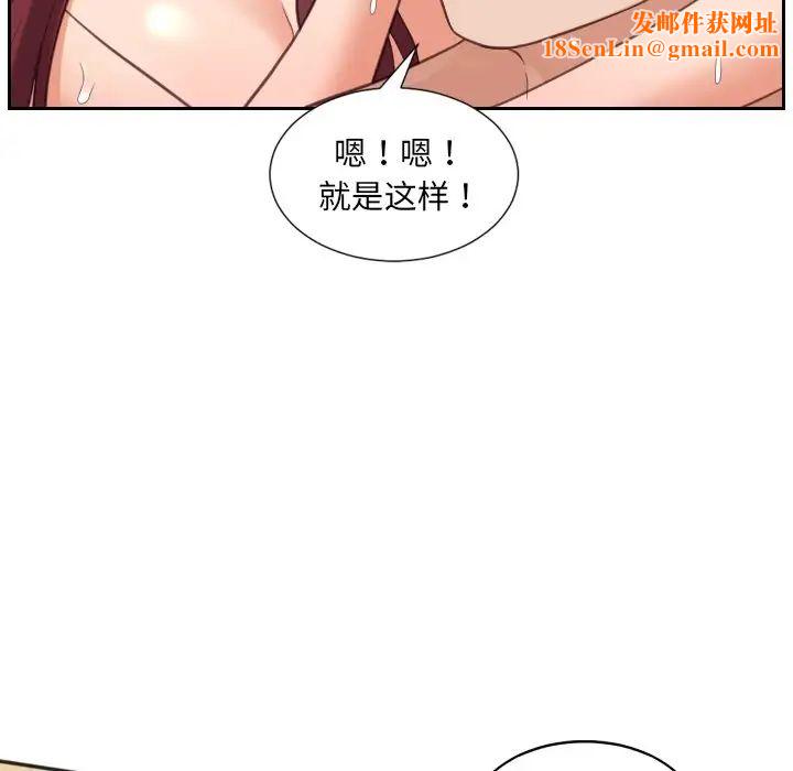 她的怪癖第11话