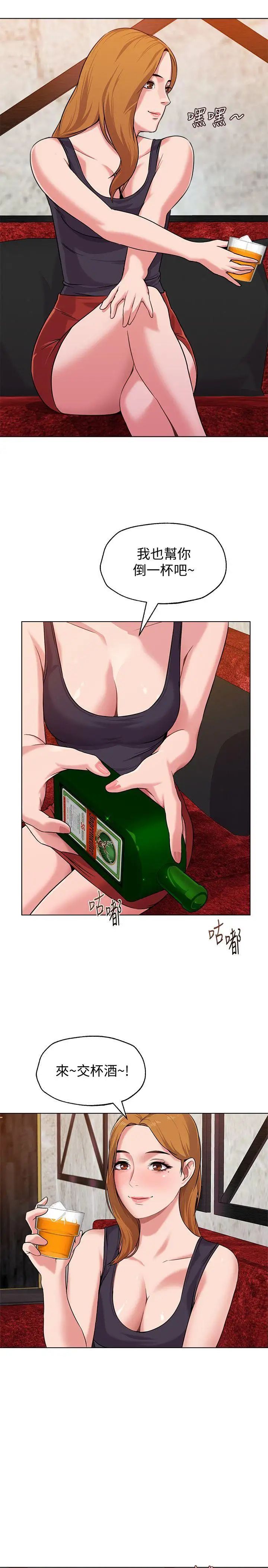 堕落教师[老师]第6话-要和姐姐一起开心一下吗?