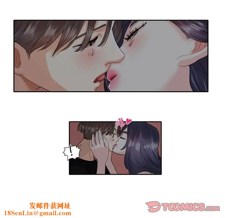 这难道是命中注定第9话