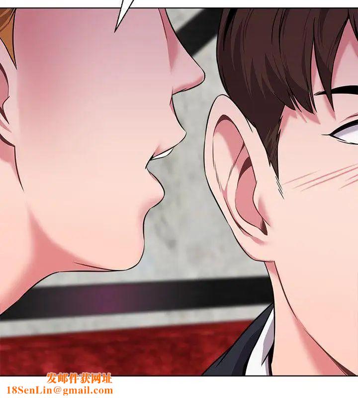 堕落教师[老师]第6话-要和姐姐一起开心一下吗?