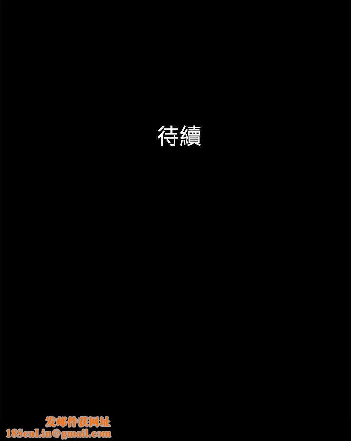 10亿风骚老闆娘第2季-第8话