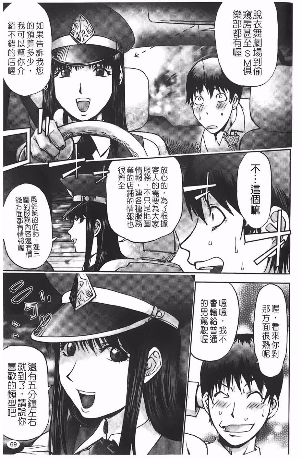 [蒟吉人]BitchTrap[蒟吉人]BitchTrap