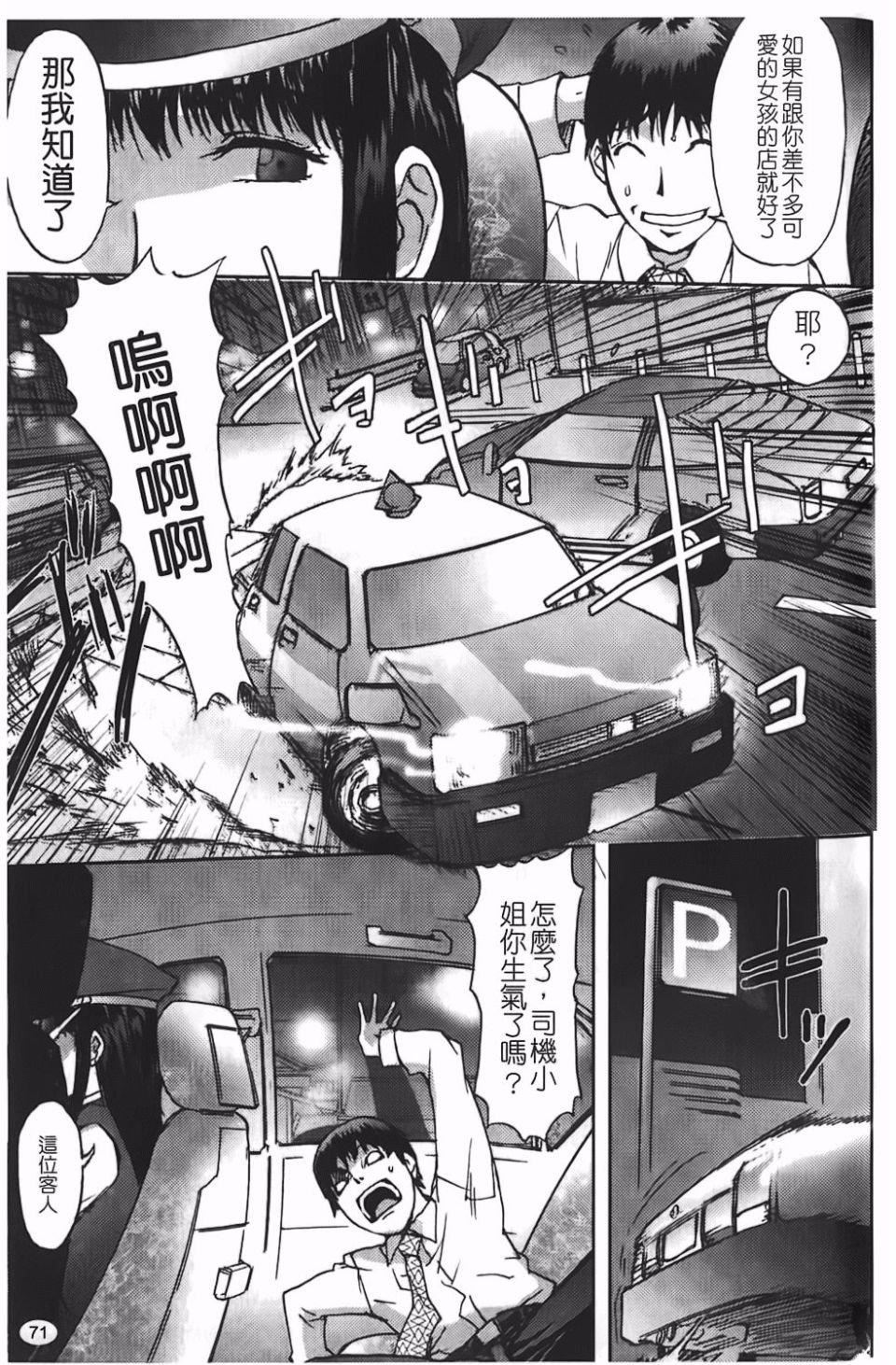 [蒟吉人]BitchTrap[蒟吉人]BitchTrap