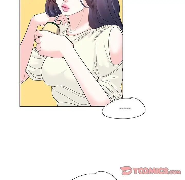 这难道是命中注定第9话