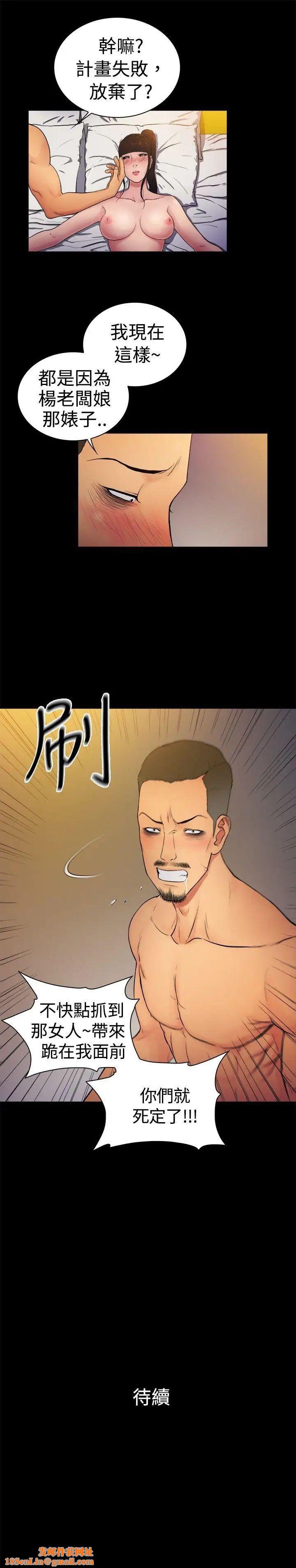 10亿风骚老闆娘第2季-第9话