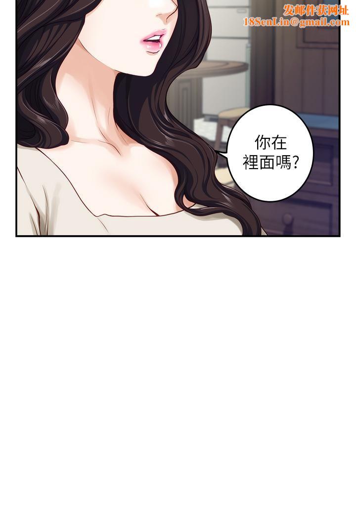 姊姊的房间第36话-自己爽完就想走?
