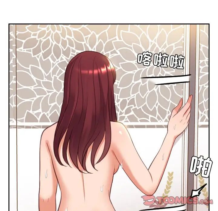 她的怪癖第11话