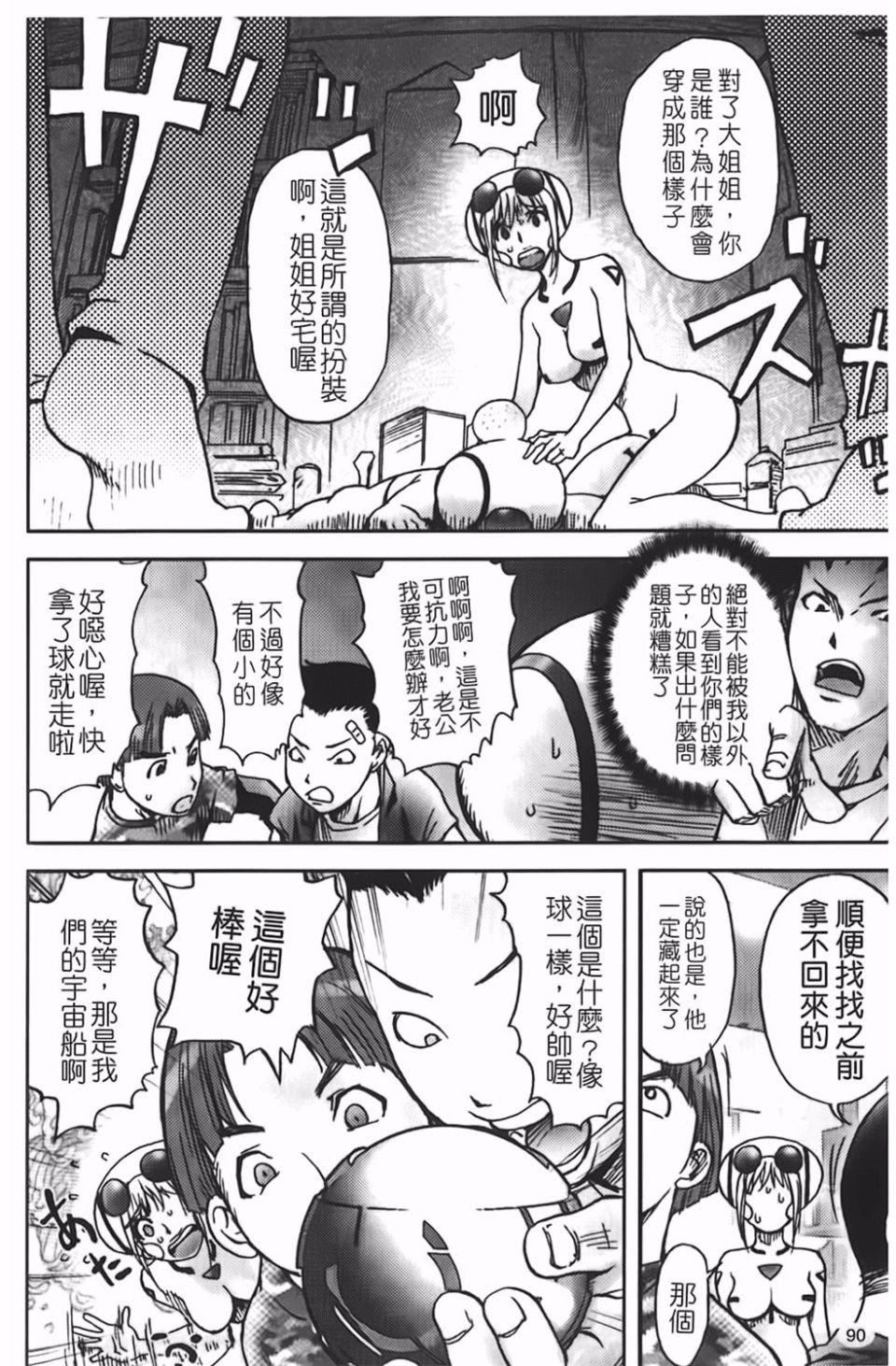 [蒟吉人]BitchTrap[蒟吉人]BitchTrap