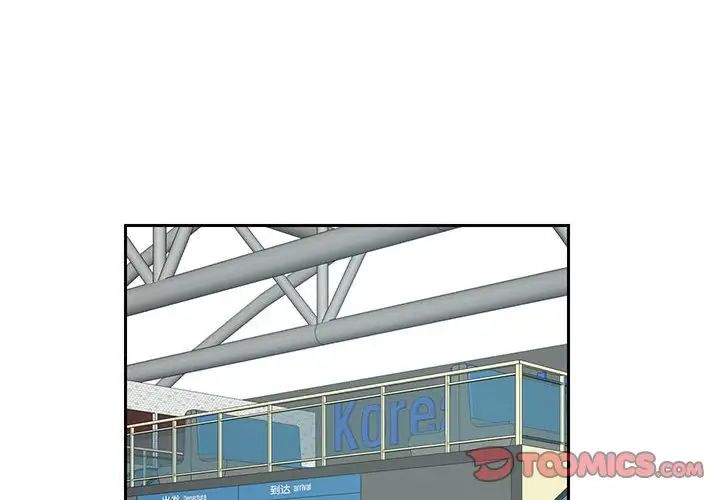 这难道是命中注定第10话