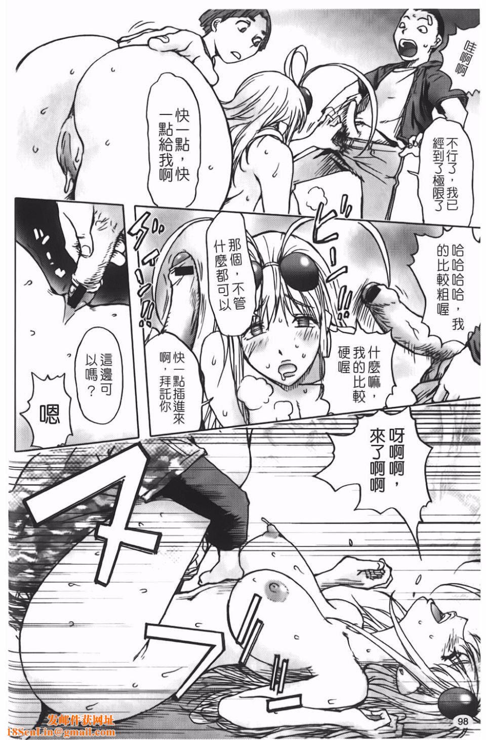 [蒟吉人]BitchTrap[蒟吉人]BitchTrap