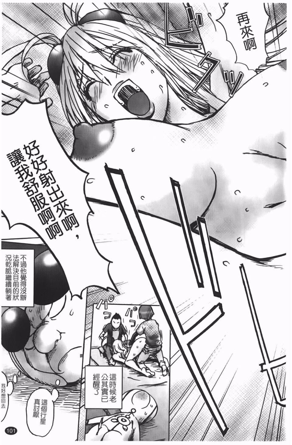 [蒟吉人]BitchTrap[蒟吉人]BitchTrap