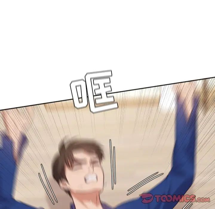 她的怪癖第11话