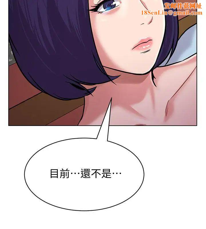 堕落教师[老师]第7话-深夜和宝英老师见面的男人