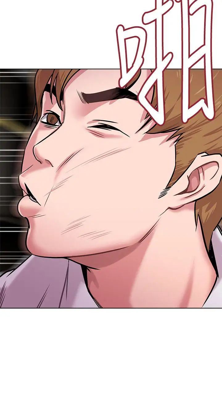 堕落教师[老师]第7话-深夜和宝英老师见面的男人