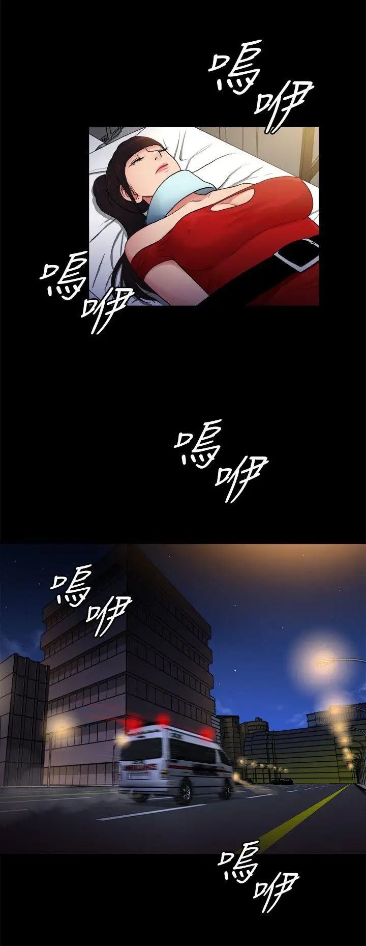 10亿风骚老闆娘第2季-第13话