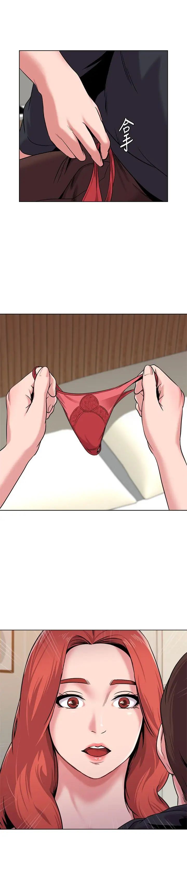 堕落教师[老师]第7话-深夜和宝英老师见面的男人