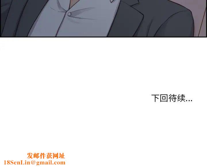 她的怪癖第11话