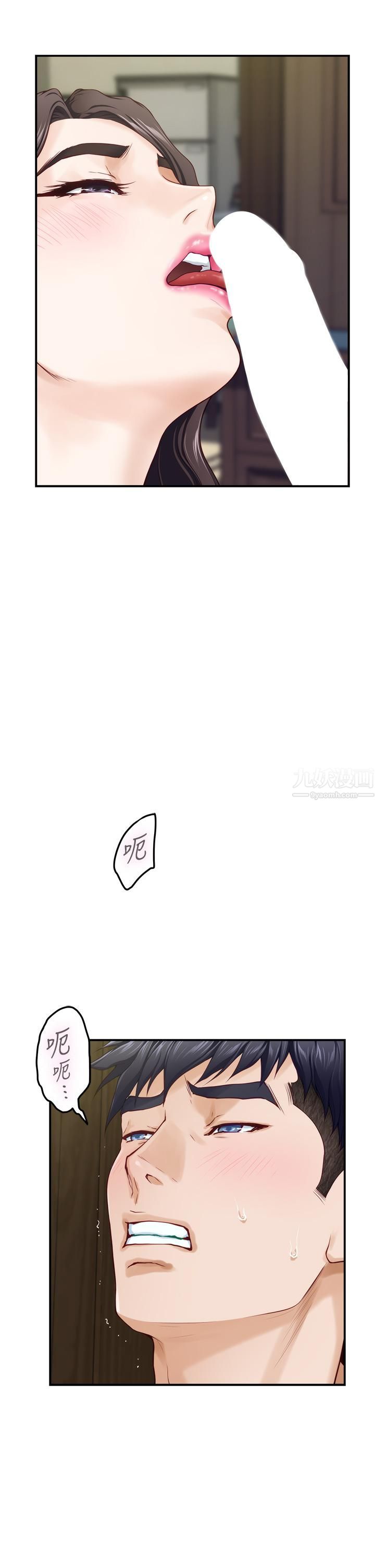 姊姊的房间第37话-在客厅享用姊姊♥