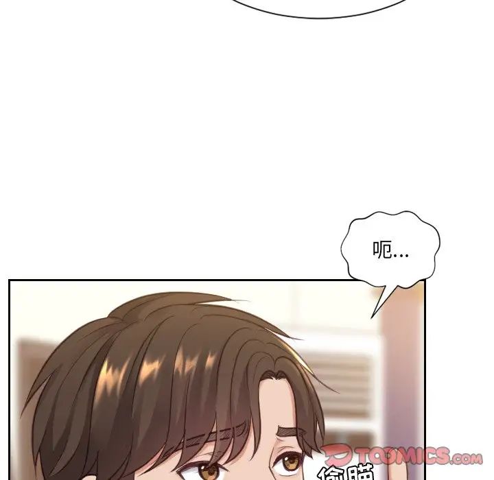 她的怪癖第12话