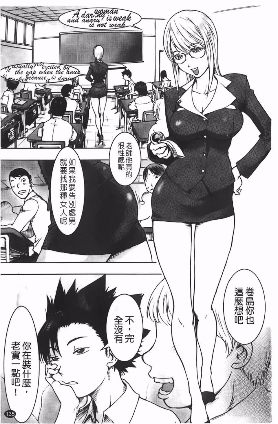 [蒟吉人]BitchTrap[蒟吉人]BitchTrap