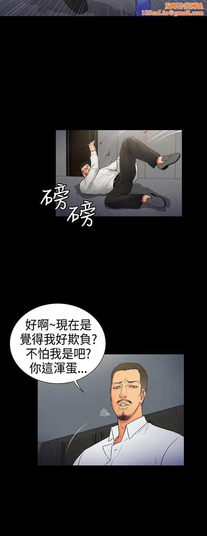 10亿风骚老闆娘第2季-第15话