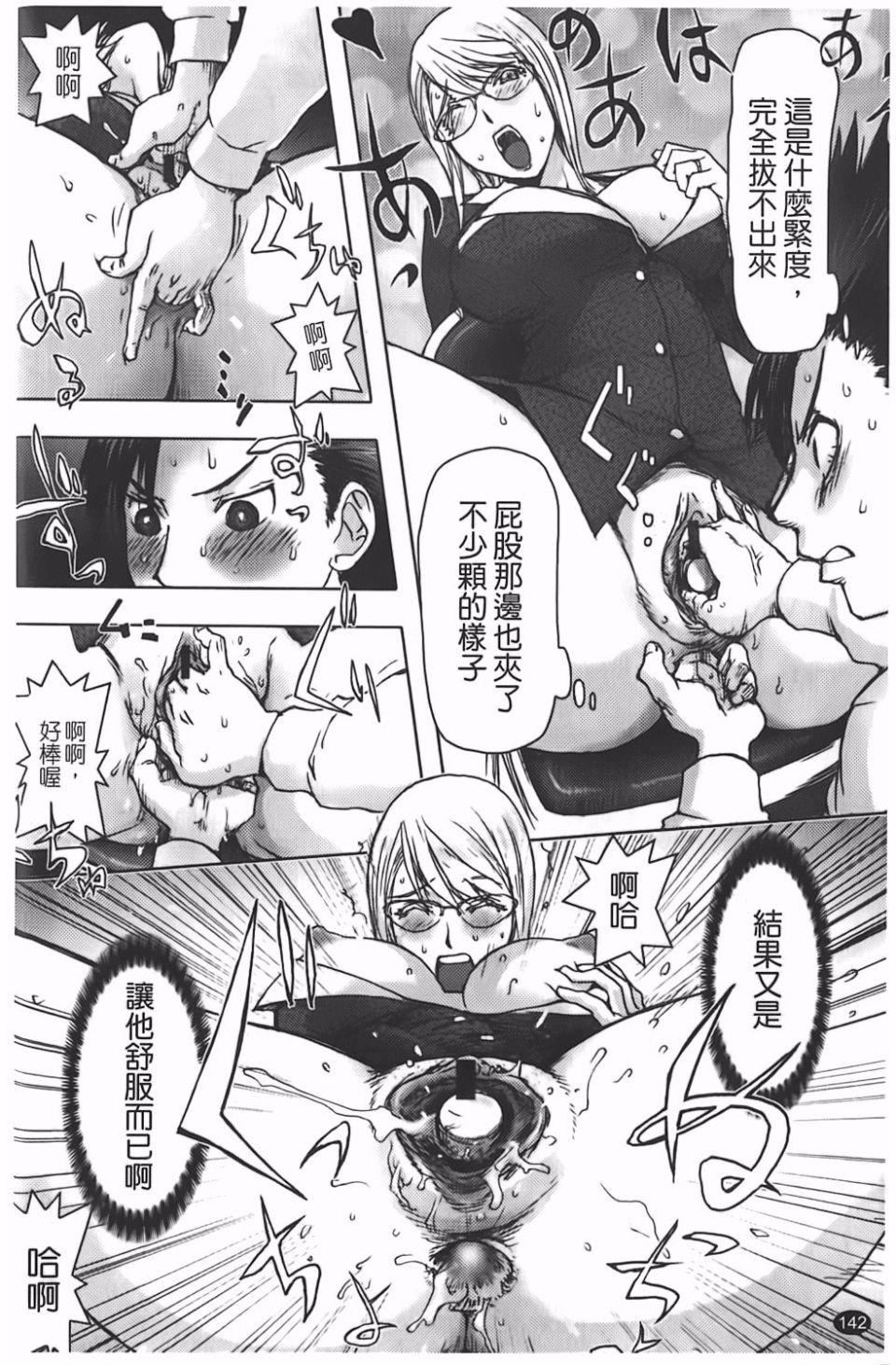 [蒟吉人]BitchTrap[蒟吉人]BitchTrap