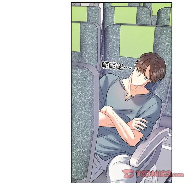 这难道是命中注定第10话