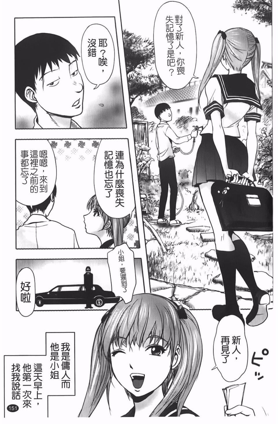 [蒟吉人]BitchTrap[蒟吉人]BitchTrap