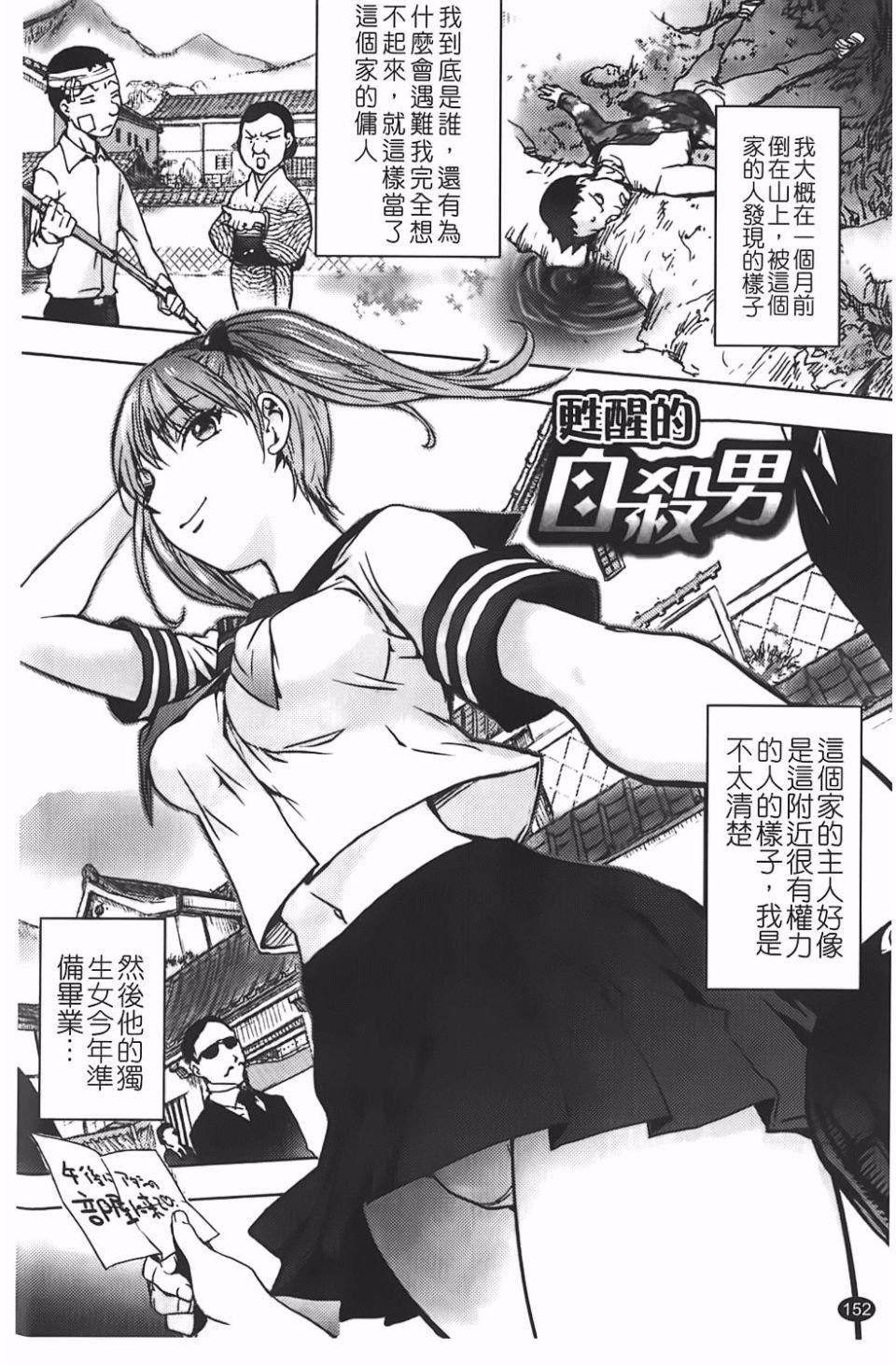 [蒟吉人]BitchTrap[蒟吉人]BitchTrap