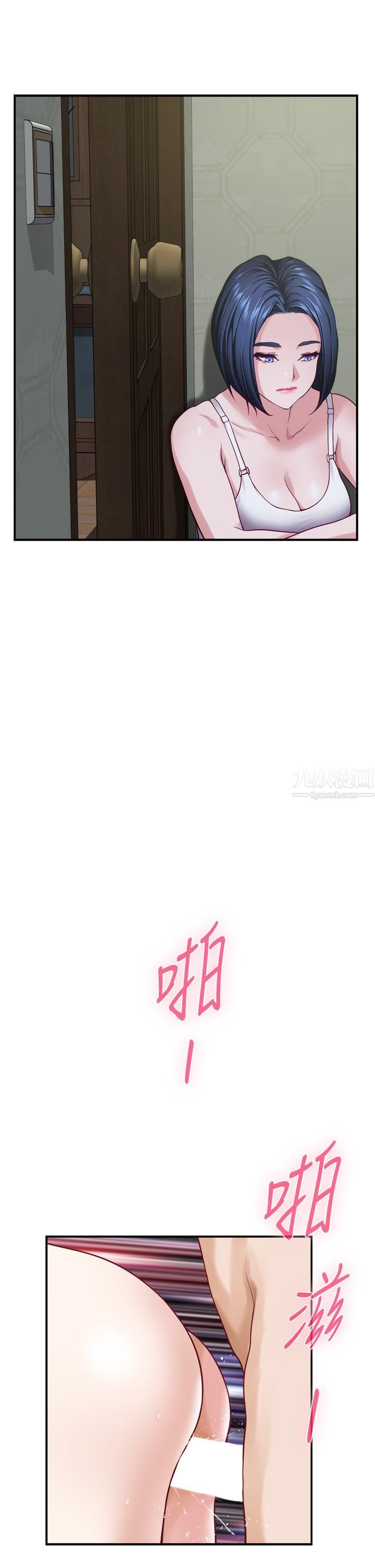 姊姊的房间第37话-在客厅享用姊姊♥