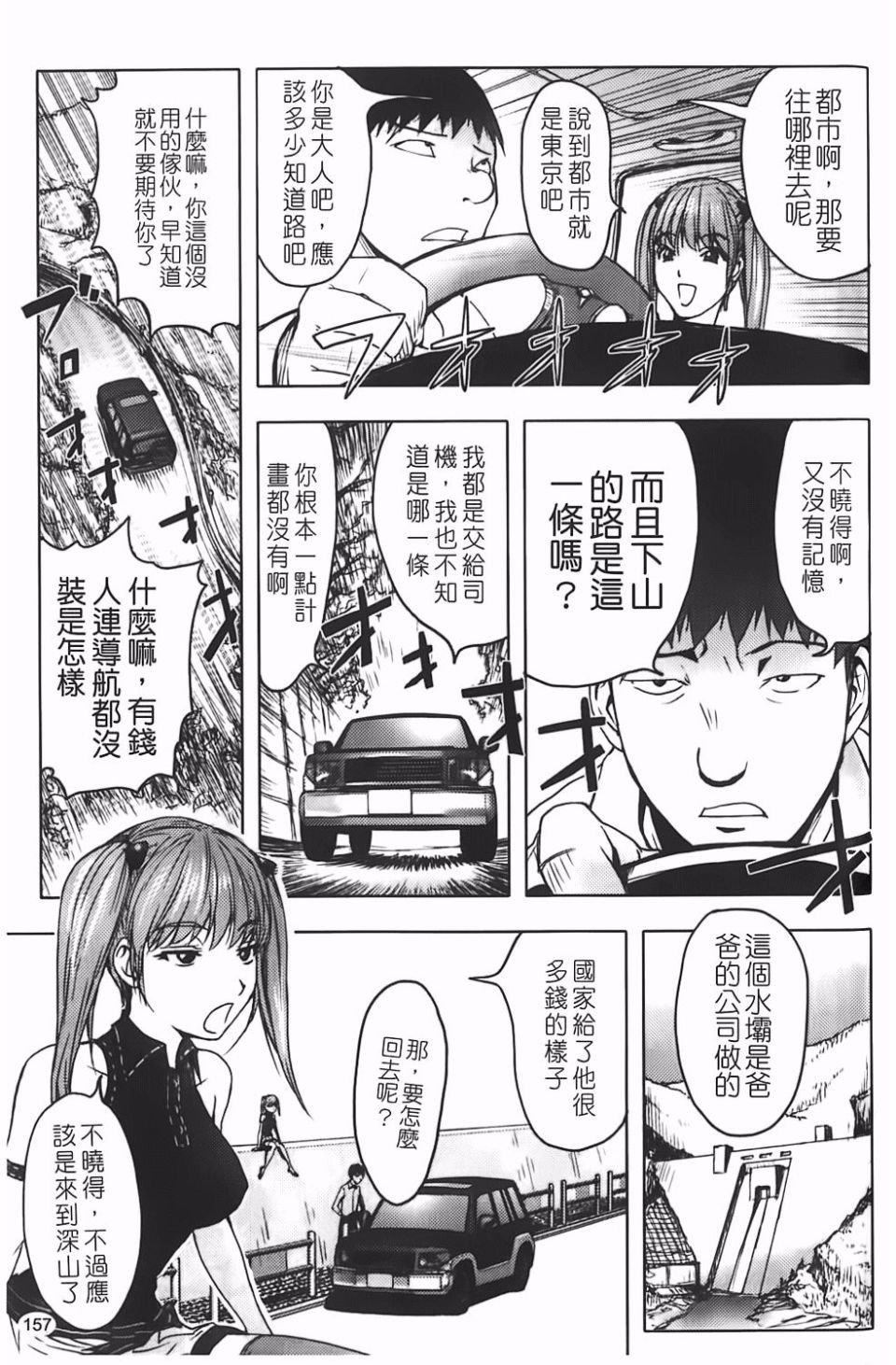 [蒟吉人]BitchTrap[蒟吉人]BitchTrap