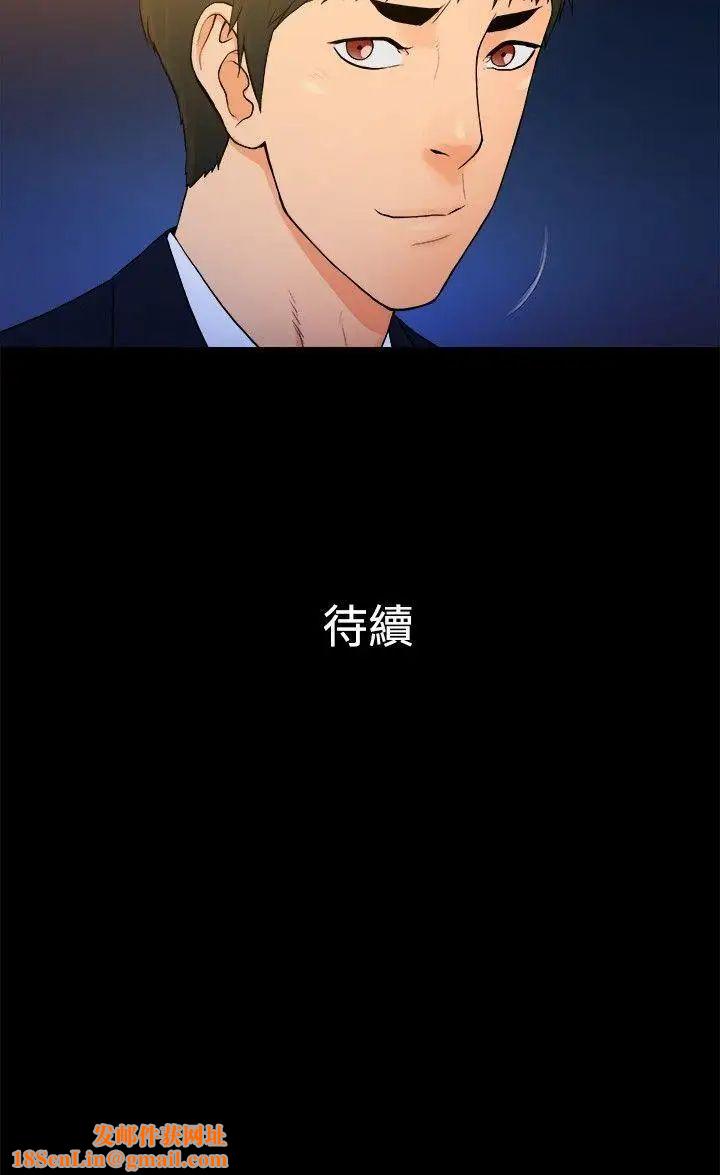 10亿风骚老闆娘第2季-第17话